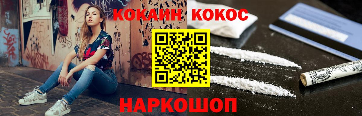 Cocaine Columbia Коммунар