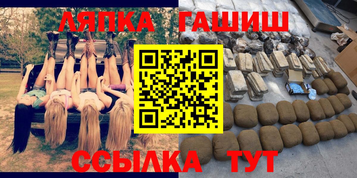 ГАШ индика сатива Коммунар