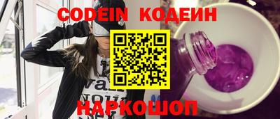 стаф Коммунар