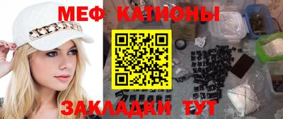 стаф Коммунар