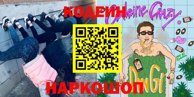 стаф Коммунар