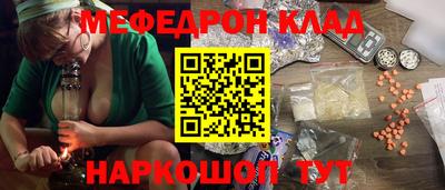 прущий лед Конаково
