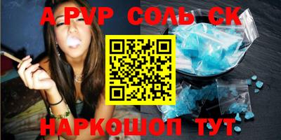 стаф Коммунар