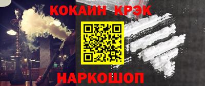 прущий лед Конаково