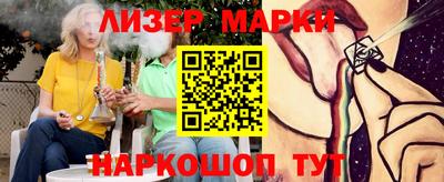 стаф Коммунар