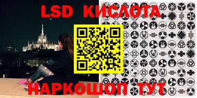 стаф Коммунар