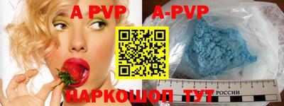 mdpv Комсомольск-на-Амуре