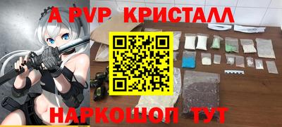 прущий лед Конаково