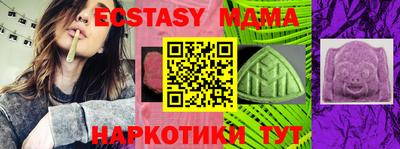 mdpv Комсомольск-на-Амуре