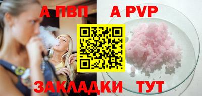 прущий лед Конаково