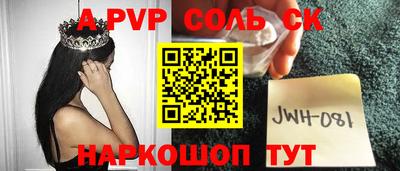 прущий лед Конаково