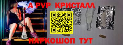 стаф Коммунар