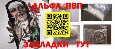 стаф Коммунар