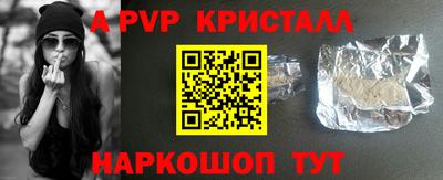 прущий лед Конаково