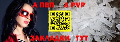 стаф Коммунар