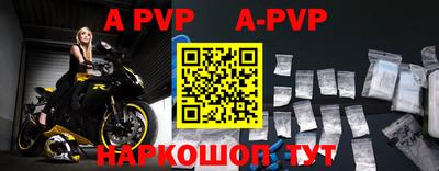 mdpv Комсомольск-на-Амуре