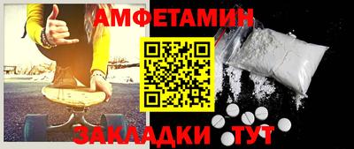 mdpv Комсомольск-на-Амуре