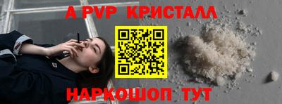 стаф Коммунар