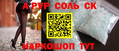 прущий лед Конаково