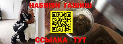стаф Коммунар