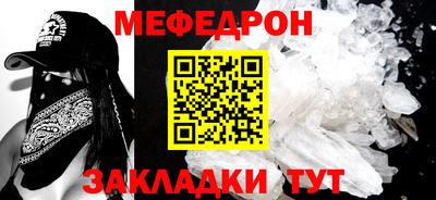 стаф Коммунар