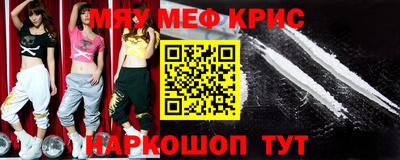 mdpv Комсомольск-на-Амуре