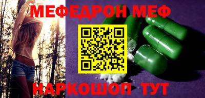 прущий лед Конаково