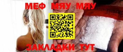 mdpv Комсомольск-на-Амуре