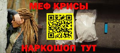 mdpv Комсомольск-на-Амуре