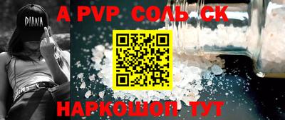 стаф Коммунар