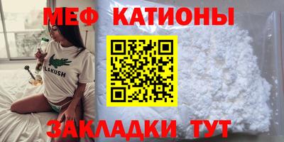 стаф Коммунар