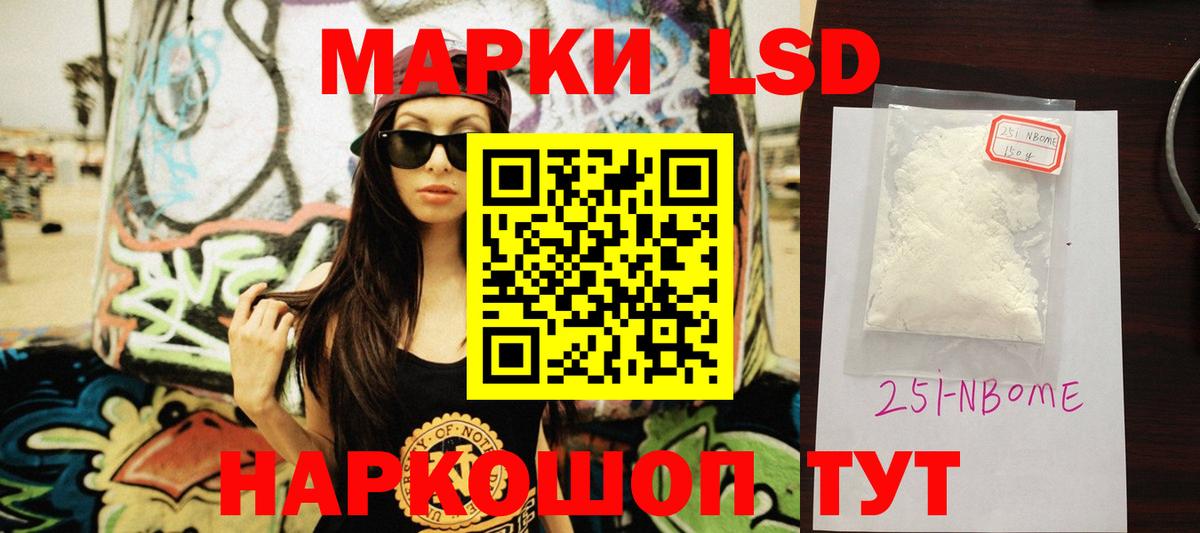 ЛСД экстази  Вход с VPN  Лсд 25 экстази ecstasy  Коммунар  ЛСД экстази кислота 