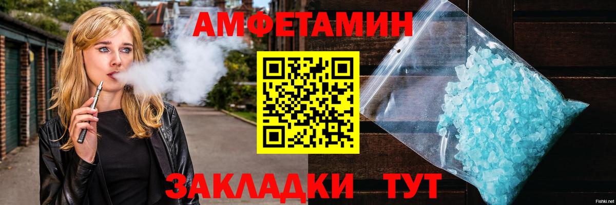 Коммунар  МЕТАМФЕТАМИН кристалл  Вход с VPN 