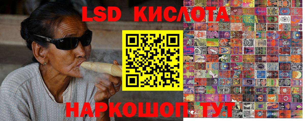 Марки NBOMe 1500мкг  Вход с VPN  хочу наркоту  Марки NBOMe 1500мкг  Коммунар 
