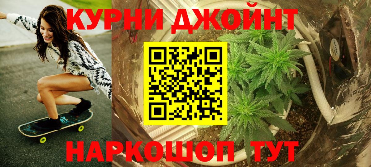 Шишки марихуана марихуана  МАРИХУАНА конопля  Вход с VPN  Коммунар 